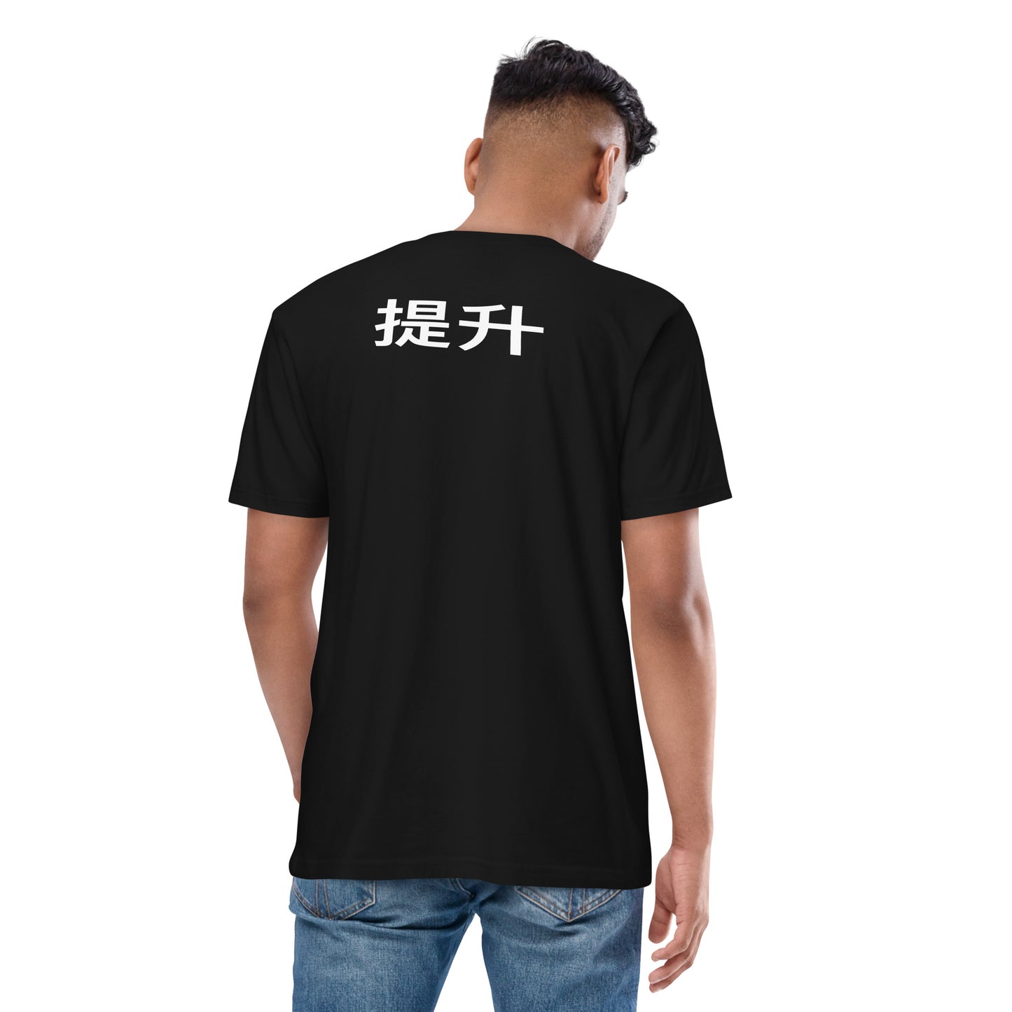 Elevate Heavyweight T-Shirt 2.0